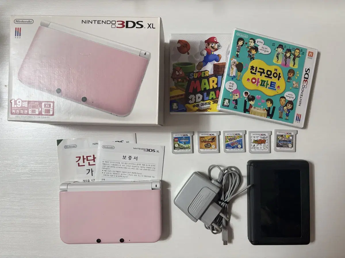 닌텐도 3ds xl 포켓몬뱅크 설치O